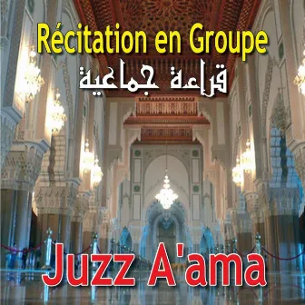 Juzz Ama - Récitation Coranique en Groupe - Quran - Coran by Group Recitation Quran