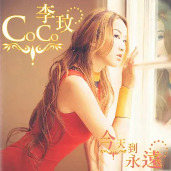 今天到永遠 by CoCo Lee