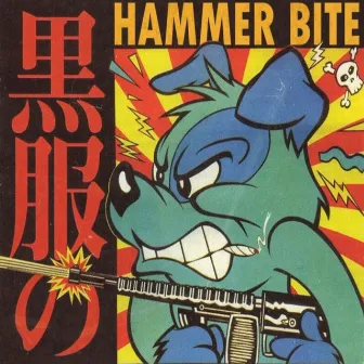 Hammer Bite by XZARKHAN