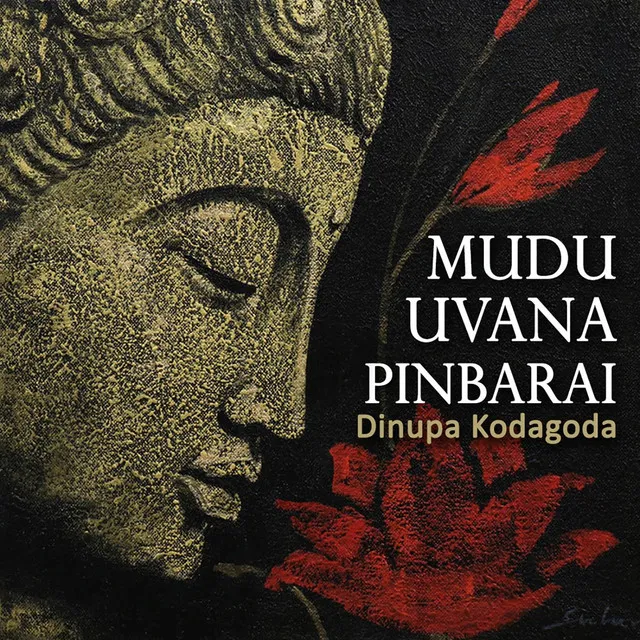 Mudu Uvana Pinbarai