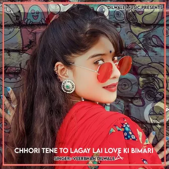 Chhori Tene To Lagay Lai Love Ki Bimari by Veerbhan Dilwale