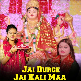 Jai Durge Jai Kali Maa by 