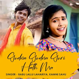 Godna Godna Gori Hath Ma by Kamni Sahu