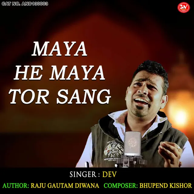 Maya He Maya Tor Sang