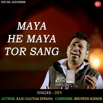 Maya He Maya Tor Sang by 