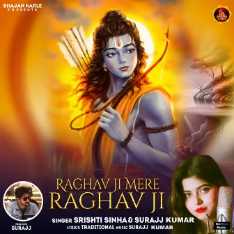 Raghav Ji Mere Raghav Ji by Surajj Kumar