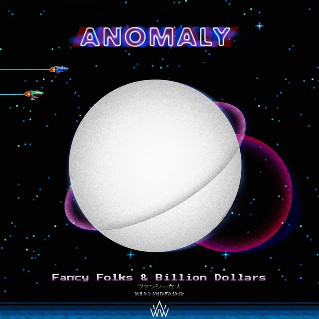 Anomaly [WVS Premiere]