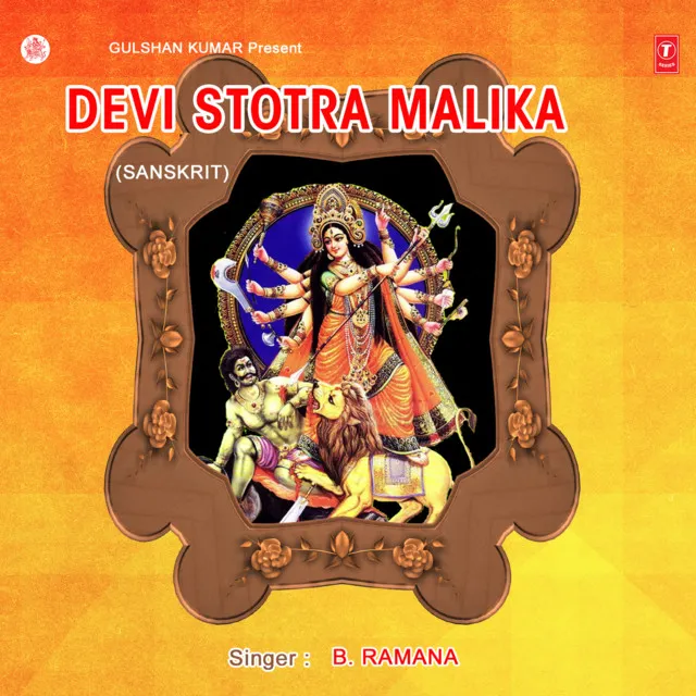 Devi Stotramalika