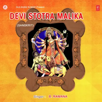 Devi Stotramalika by B.Ramana