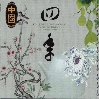 Four Seasons In China by China Broadcast Folk Orchestra