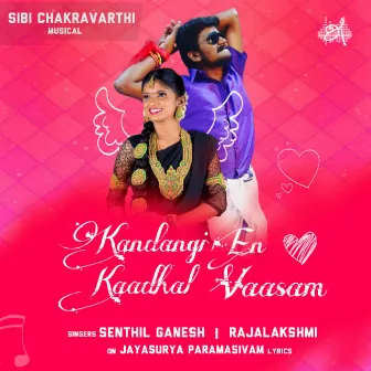 Kandangi En Kaadhal Vaasam by Senthil Ganesh