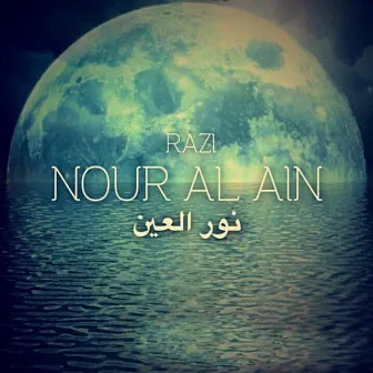 Nour Al Ain by Razi