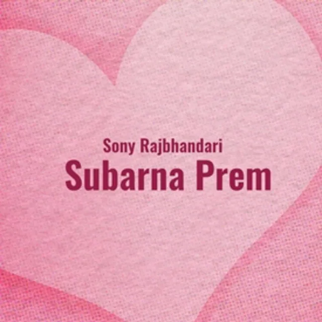 Subarna Prem