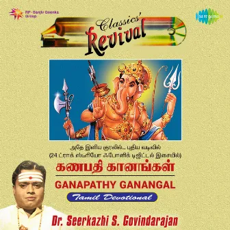 Ganapathy Ganangal by Sirkazhi Govindarajan