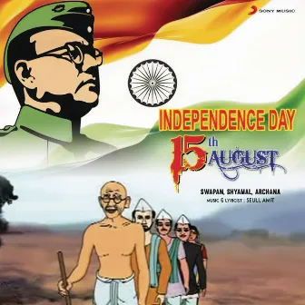 Independence Day by Swapan Das