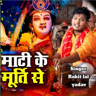 Mati Ke Murti Se by Rohit Lal Yadav