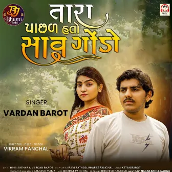 Tara Pachad Hato Sav Godo by Vardan Barot