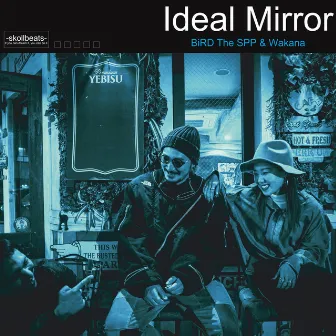 Ideal Mirror by Wakana