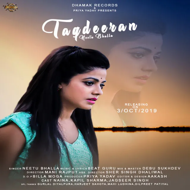 Taqdeeran (Punjabi Music)