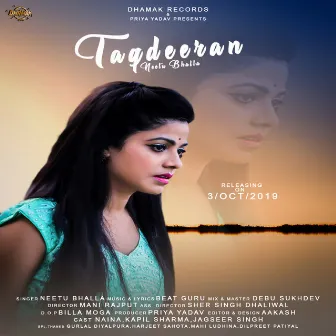 Taqdeeran (Punjabi Music) by Neetu Bhalla