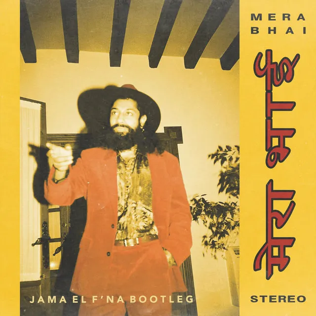 Jama El F'na Bootleg