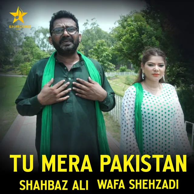 Tu Mera Pakistan