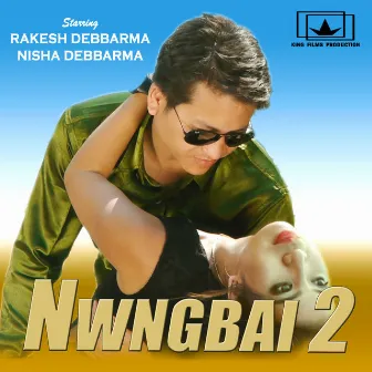 Nwngbai 2 by Biswanath Debbarma