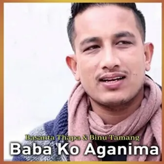 Baba Ko Aangani by Binu Tamang