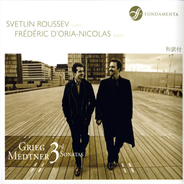 Grieg & Medtner: 3rd Sonatas