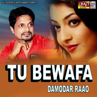 Tu Bewafa by Damodar Raao