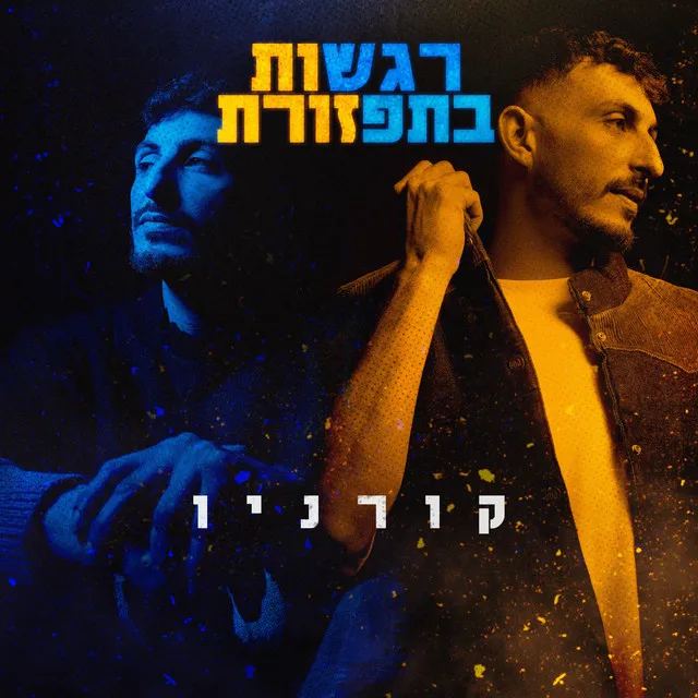 אוהאו