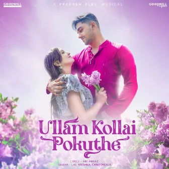 Ullam Kollai Pokuthe by Christa Kala