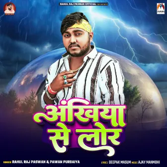 Ankhiya Se Lor by Rahul Raj Paswan