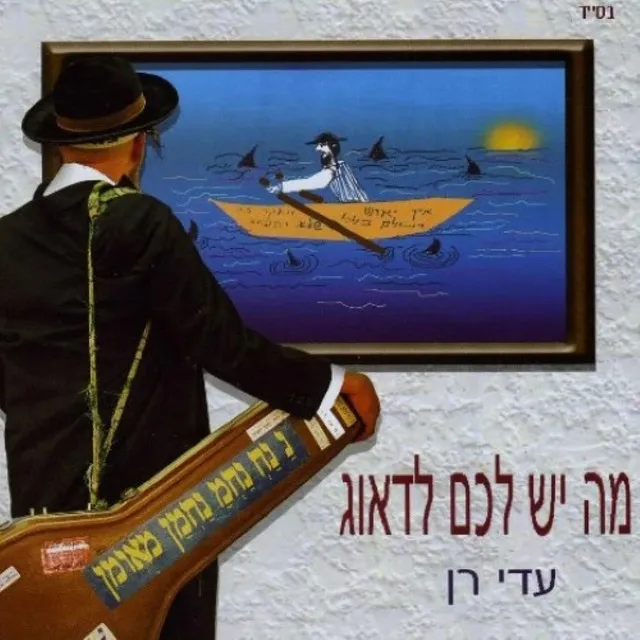 טרילילי