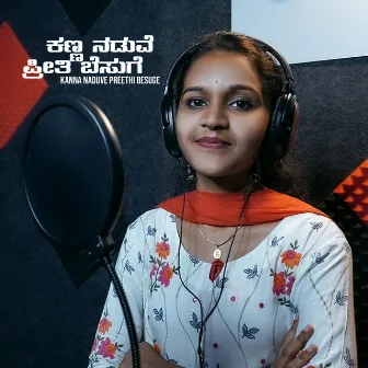 Kanna Naduve Preethi Besuge by Drusti