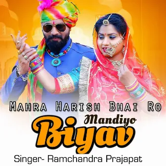 Mahra Harish Bhai Ro Mandiyo Biyav by Ramchandra Prajapat