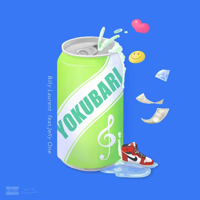 YOKUBARI