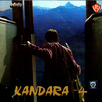 Barsaupachhi Kandara-4 by Bibek Shrestha-kandara Band