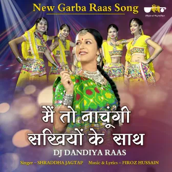 Me To Nachungi Sakhiyon Ke Sath (DJ Dandiya Raas) by Shraddha Jagtap