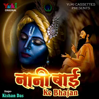 Nani Bai Ke Bhajan by Kishan Das