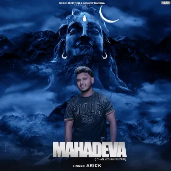 Mahadeva (Chan Kithan Guzari) by Arick