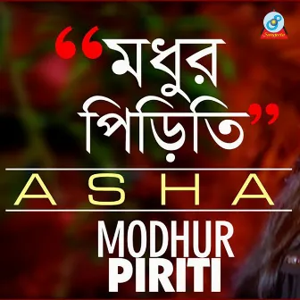 Modhur Piriti by Asha