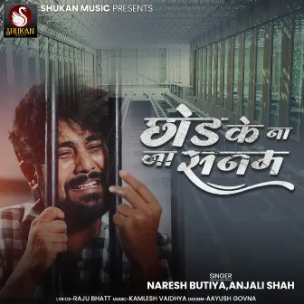 Chhodke Naja Sanam by 