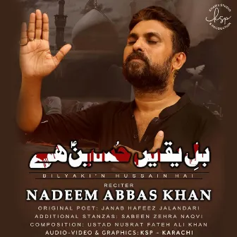 Bilyakin Hussain Hai by Nadeem Abbas Khan