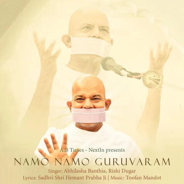 Namo Namo Guruvaram