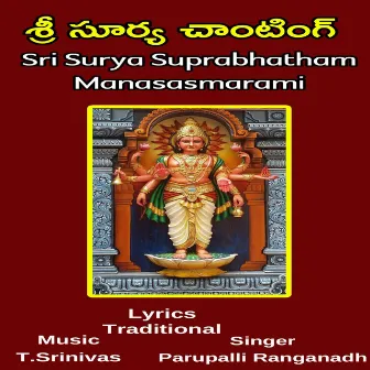 Sri Surya Chanting by T.Srinivas