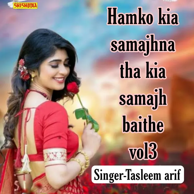 Hamko Kia Samajhna Tha Kia Samajh Baithe Vol 03