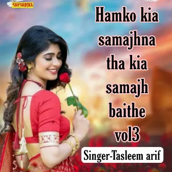 Hamko Kia Samajhna Tha Kia Samajh Baithe Vol 03 by Unknown Artist