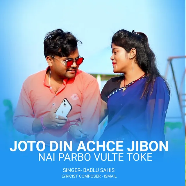 Joto Din Aache Jibon Nai Parbo Vulte Toke