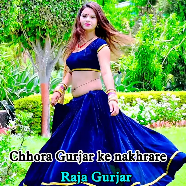 Chhora Gurjar Ke Nakhrare